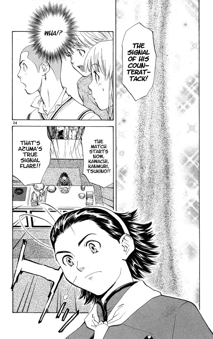 Yakitate Japan Chapter 117 24